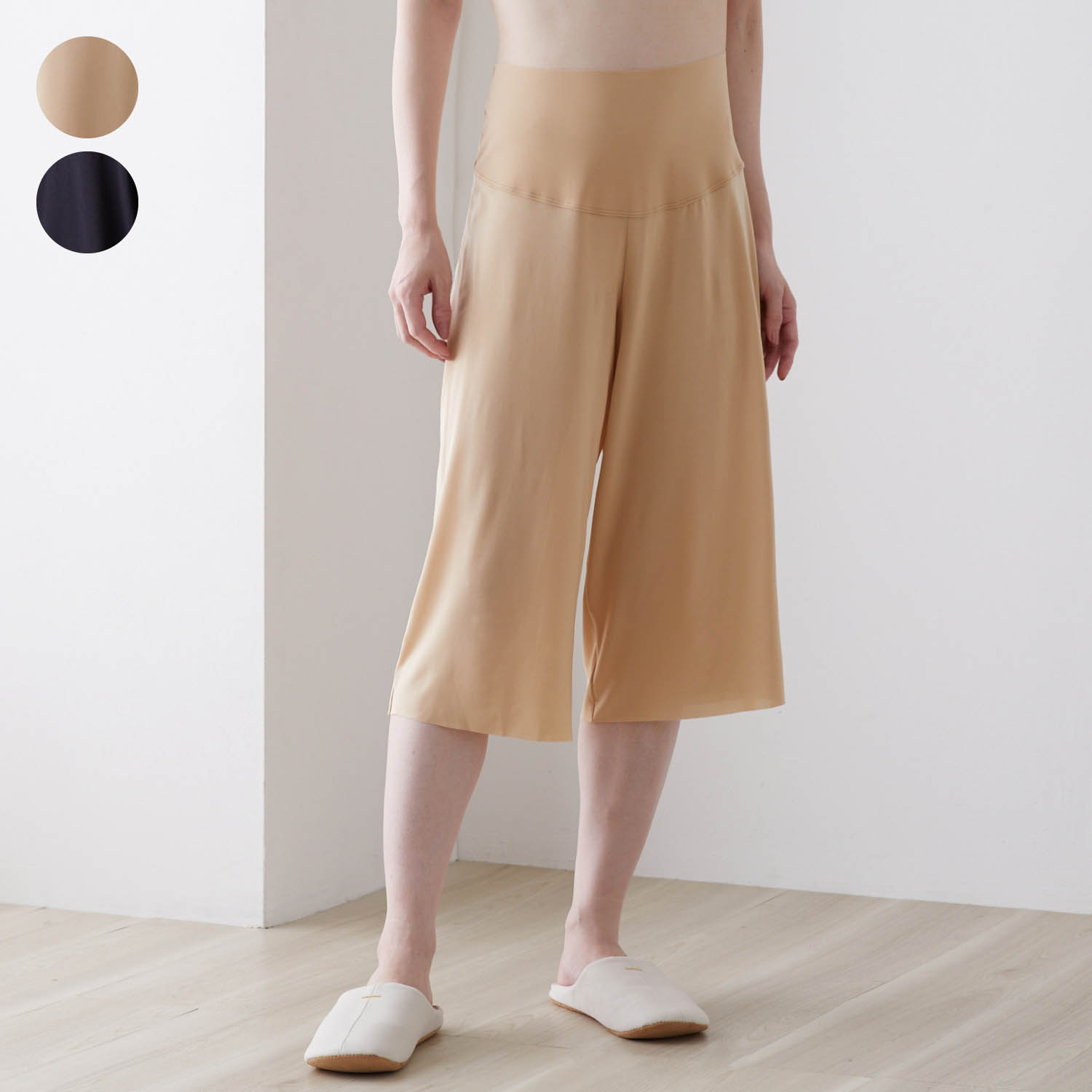 【グンゼ/GUNZE】ウエストすっきりカットオフフレアパンツ