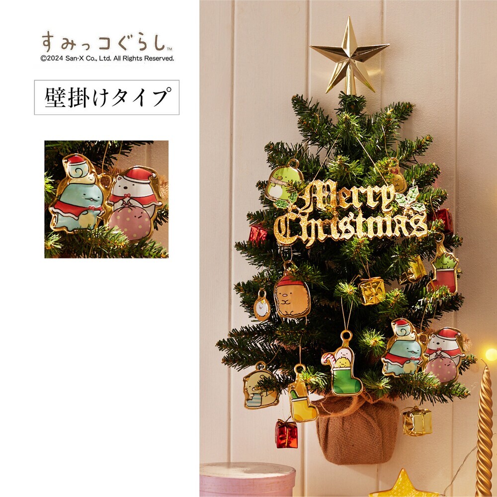 【すみっコぐらし】壁掛けクリスマスツリー & オーナメントセット「すみっコぐらし」