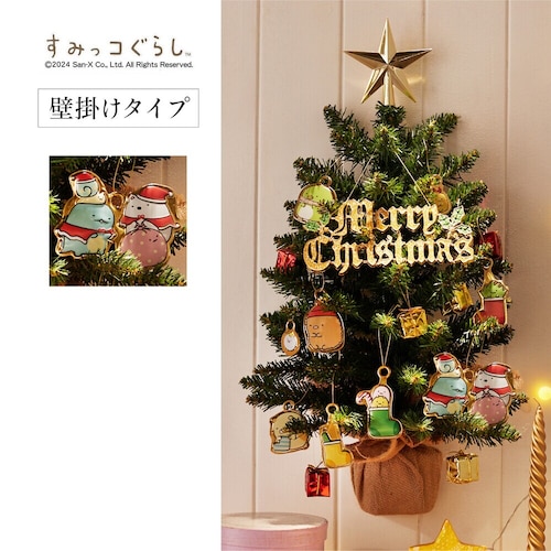 壁掛けクリスマスツリー＆オーナメントセット「すみっコぐらし」 