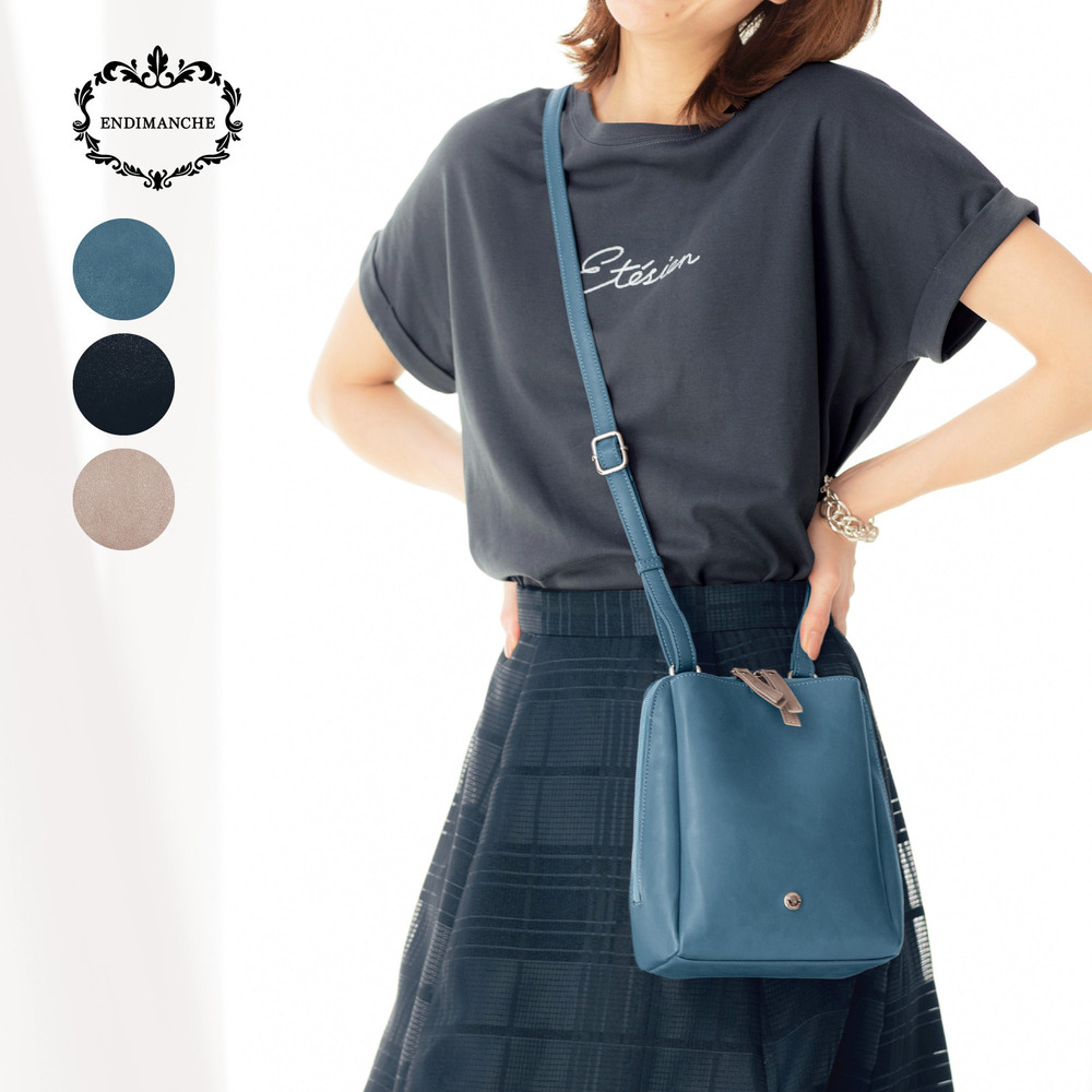 【アンディマンシェ/ENDIMANCHE】外ポケット付きコンパクトショルダーバッグ