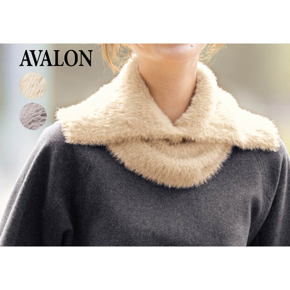 【アバロン/AVALON】シャギースリットコンパクトスヌード