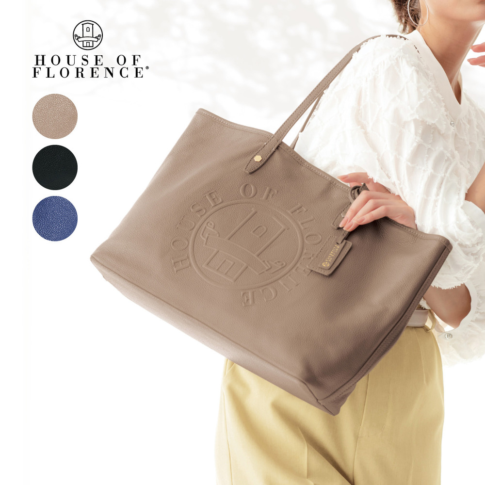 【ハウス・オブ・フローレンス/HOUSE OF FLORENCE】本革ビッグトートバッグ
