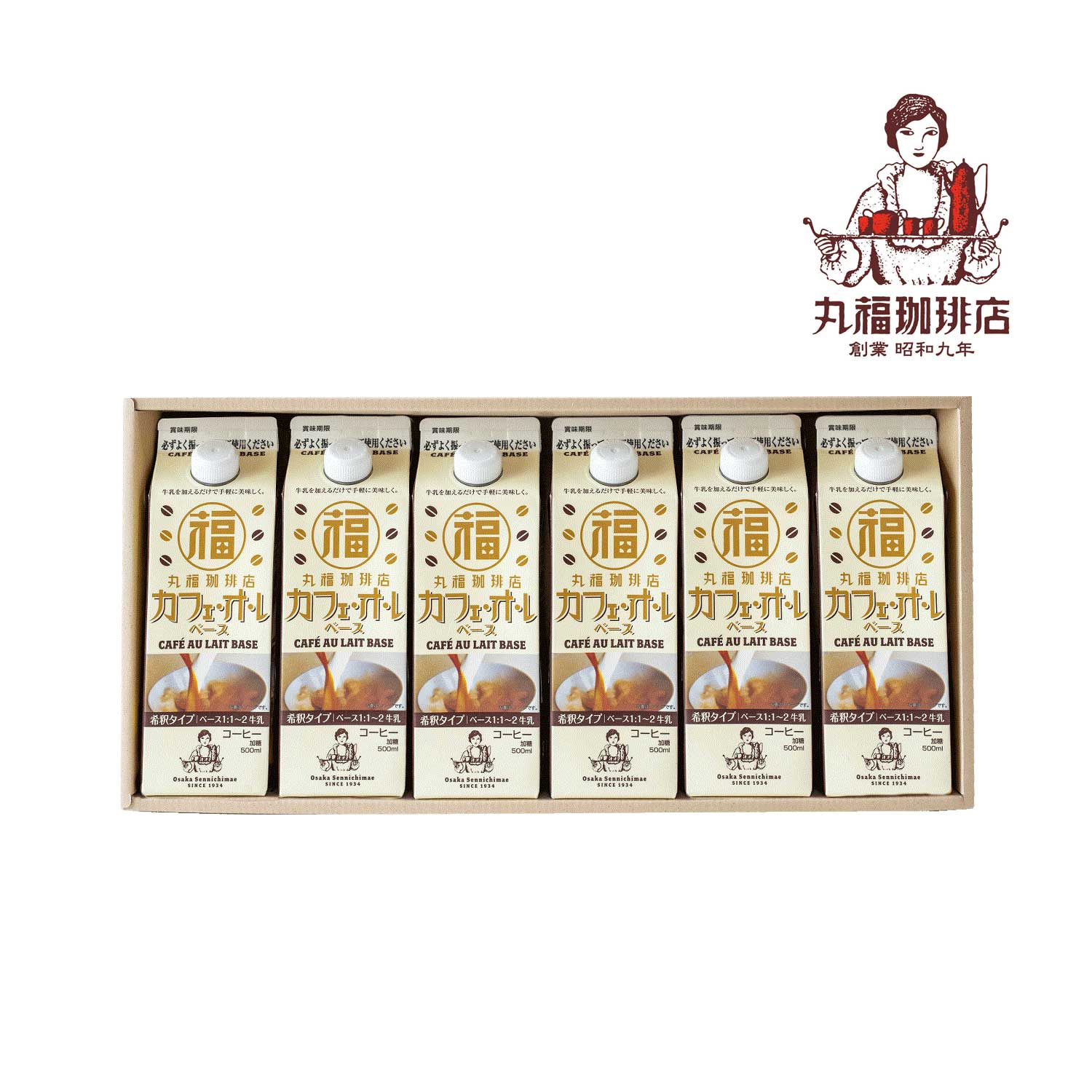 【丸福珈琲店】カフェ・オ・レベースセット