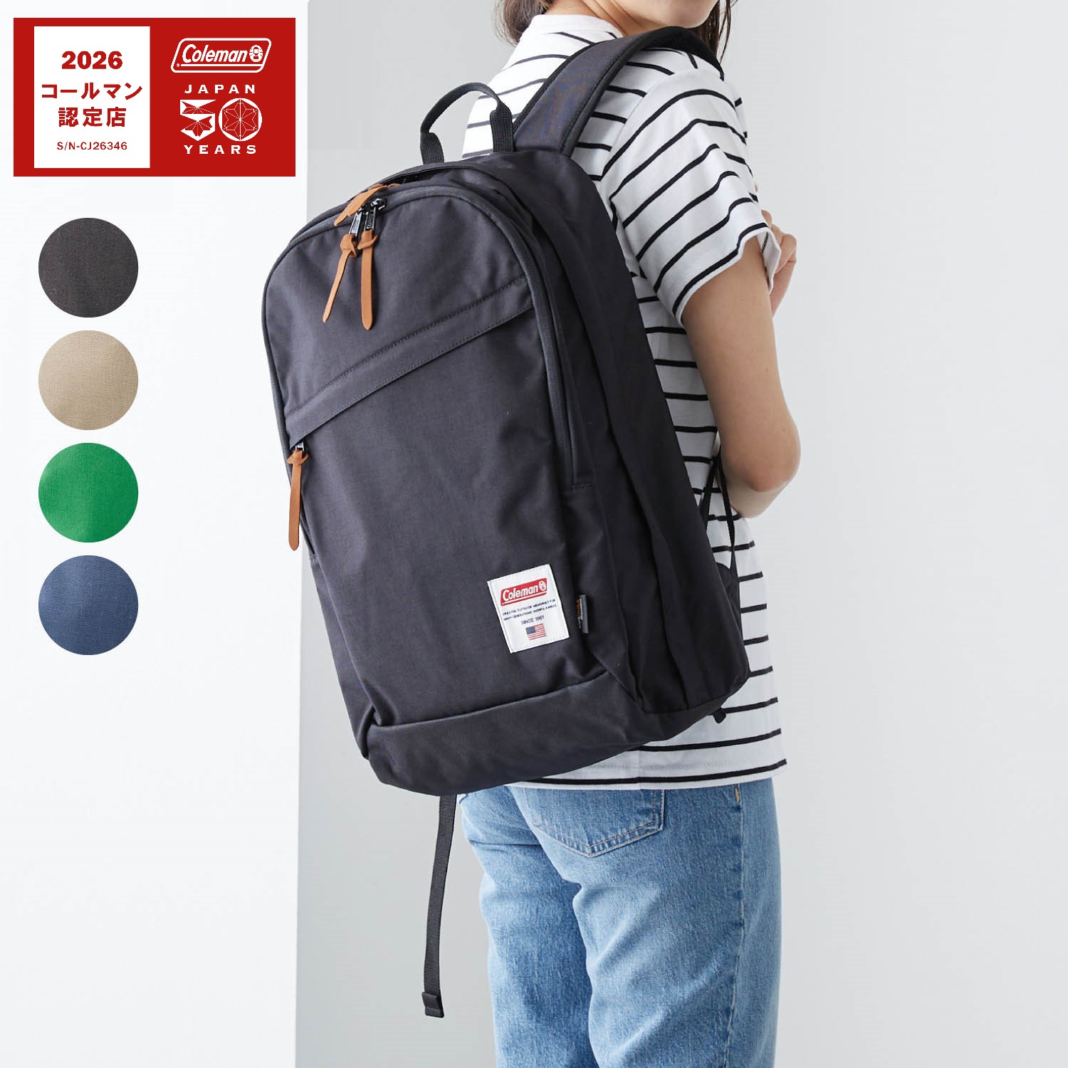 【コールマン/Coleman】全天候対応デイパック (男女兼用)