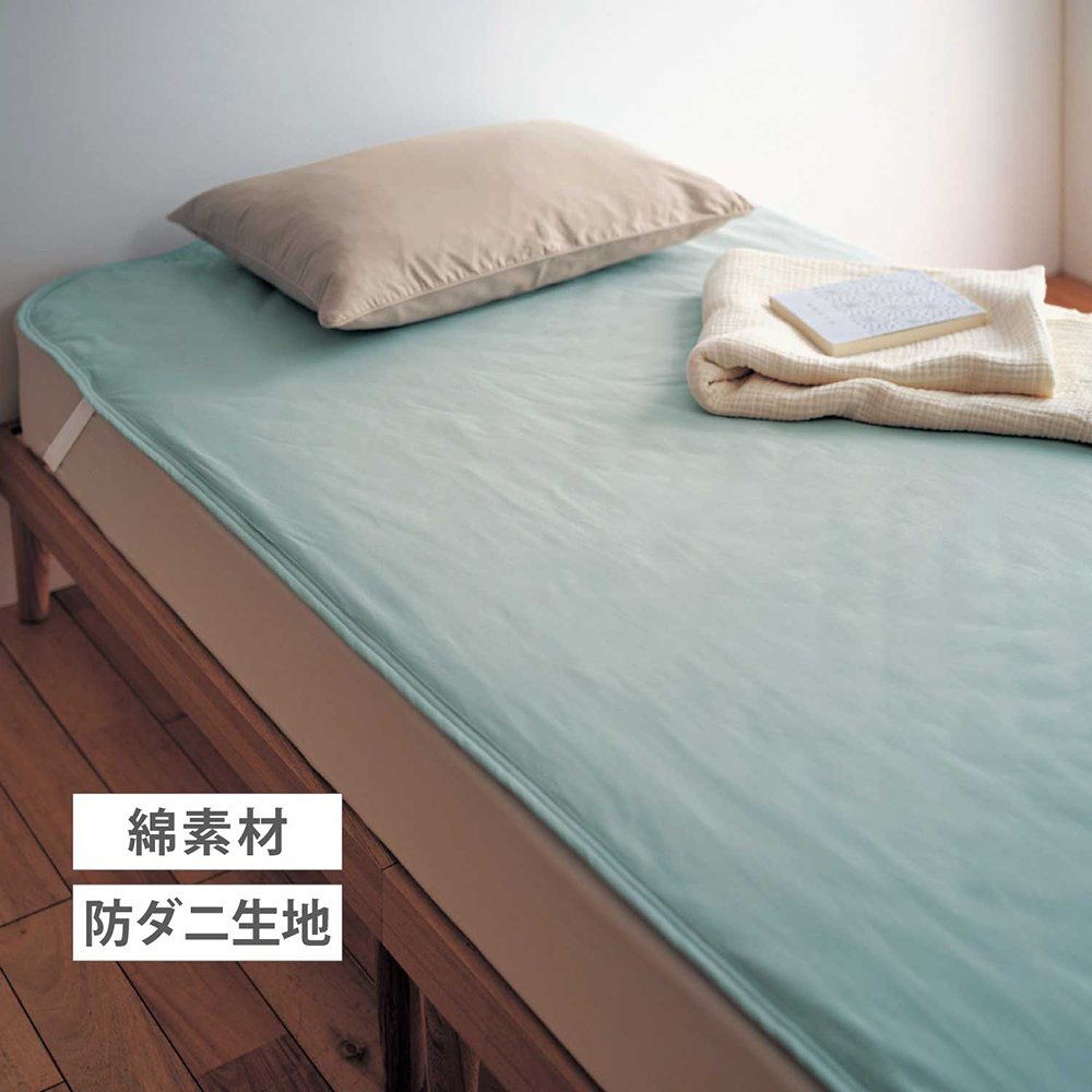 【BELLE MAISON DAYS】ダニを通しにくい綿素材を使った敷きパッド 【BELLE MAISON DAYS】ダニを通しにくい綿素材を使った敷きパッド