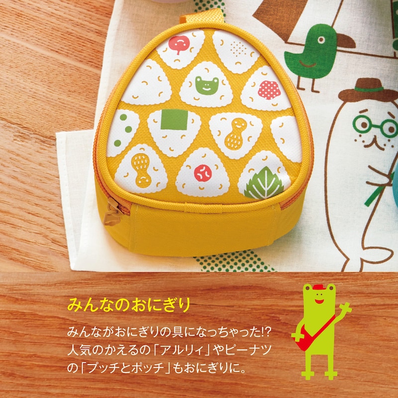 みんなのおにぎり