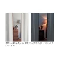 ※外から室内を見た時のイメージ