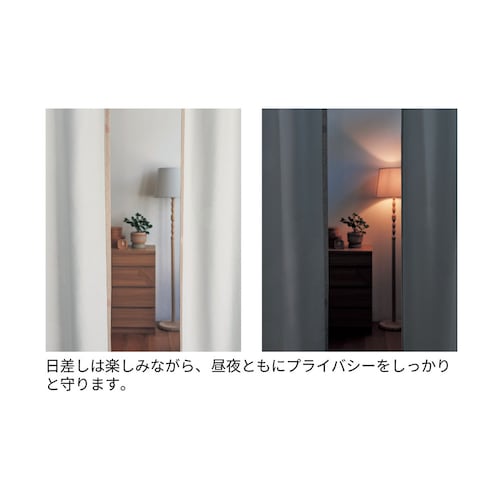 柔らかな陽を感じられるドレープカーテン「ミッキーモチーフ」