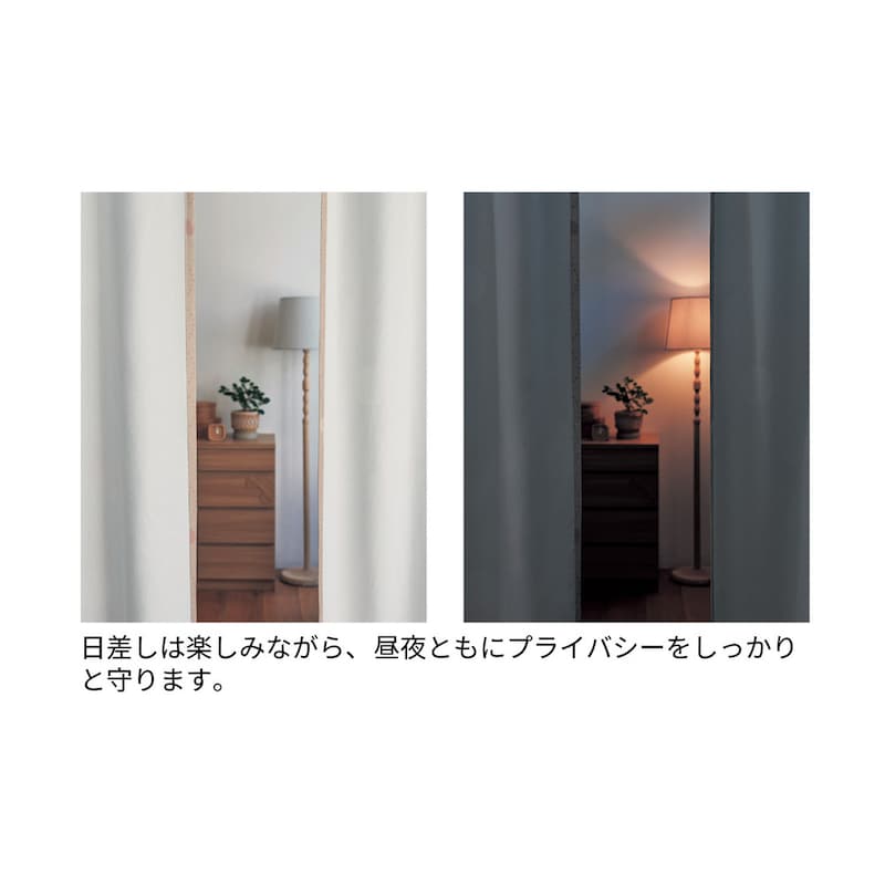 ※外から室内を見た時のイメージ