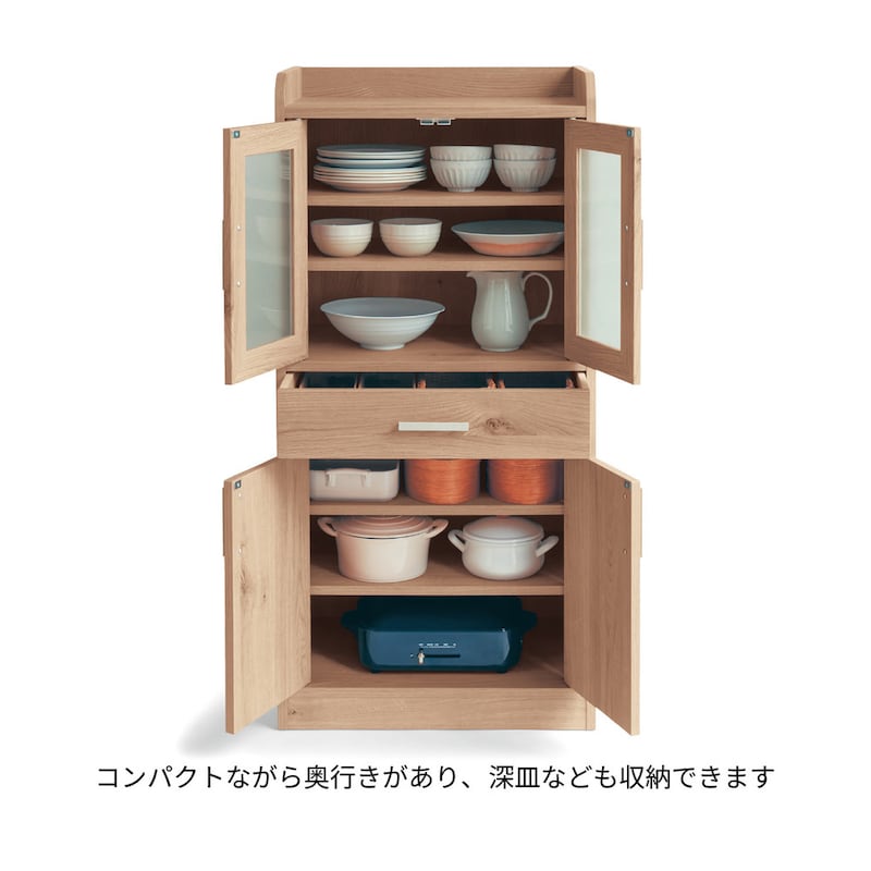収納イメージ／大タイプ