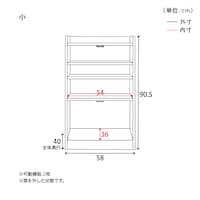 サイズ詳細／小タイプ