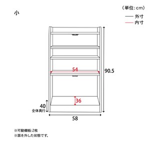 サイズ詳細／小タイプ