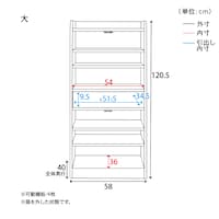 サイズ詳細／大タイプ