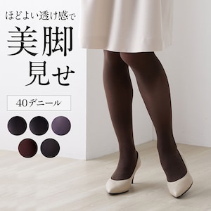 【ベルメゾン】ほどよい透け感の40Dカラータイツ