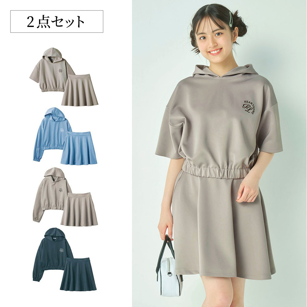 【パペル ラピス/Papel lapiz】ワイドルーズプルパーカ & フレアスカートセット(ウエスト調節可) 【子供服】 【パペル ラピス/Papel lapiz】ワイドルーズプルパーカ & フレアスカートセット(ウエスト調節可) 【子供服】