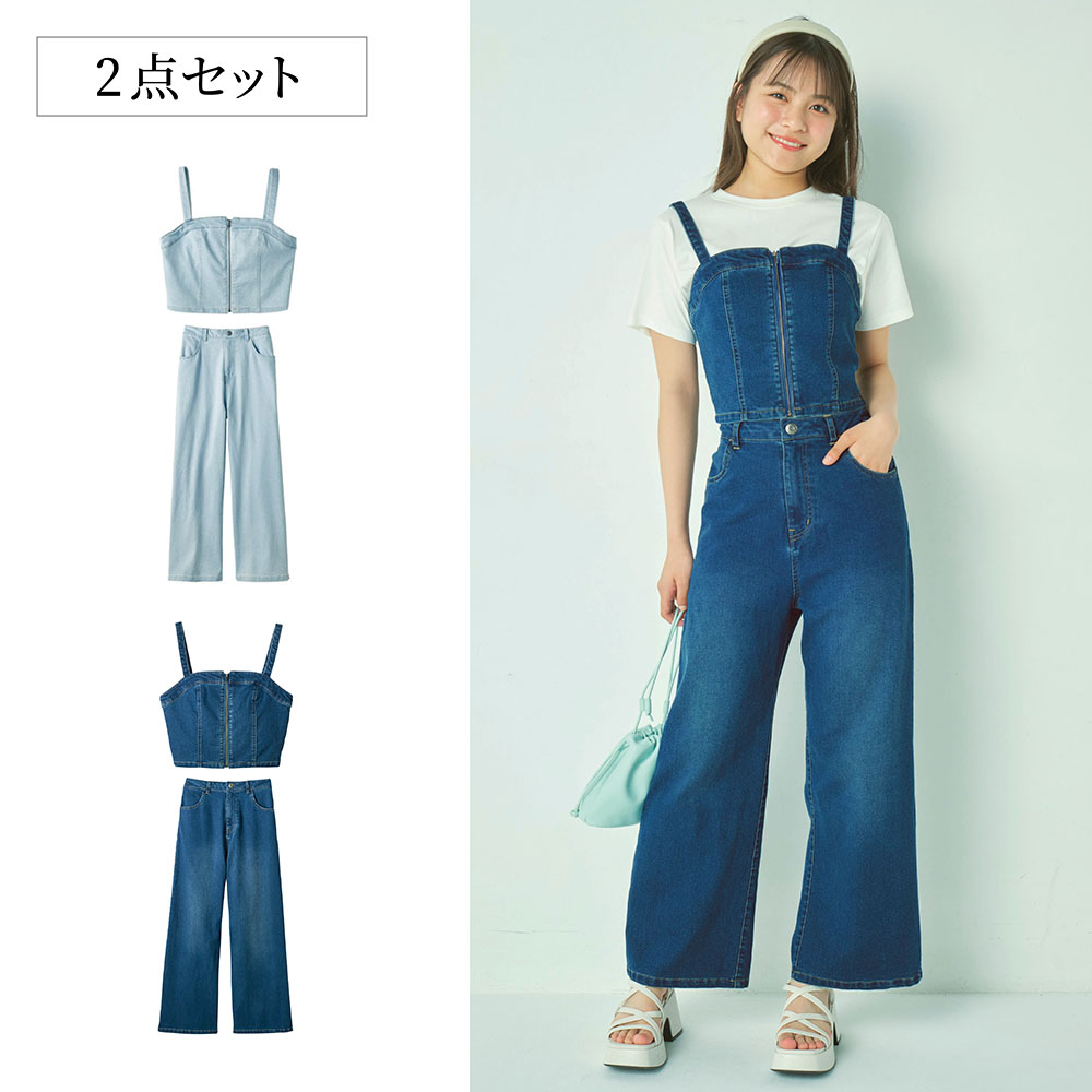 【パペル ラピス/Papel lapiz】ご好評につき新色ブルー入荷/ フロントジップビスチェ & ワイドパンツ3WAYデニムセット(ウエスト調節可) 【子供服】 【パペル ラピス/Papel lapiz】ご好評につき新色ブルー入荷/ フロントジップビスチェ & ワイドパンツ3WAYデニムセット(ウエスト調節可) 【子供服】