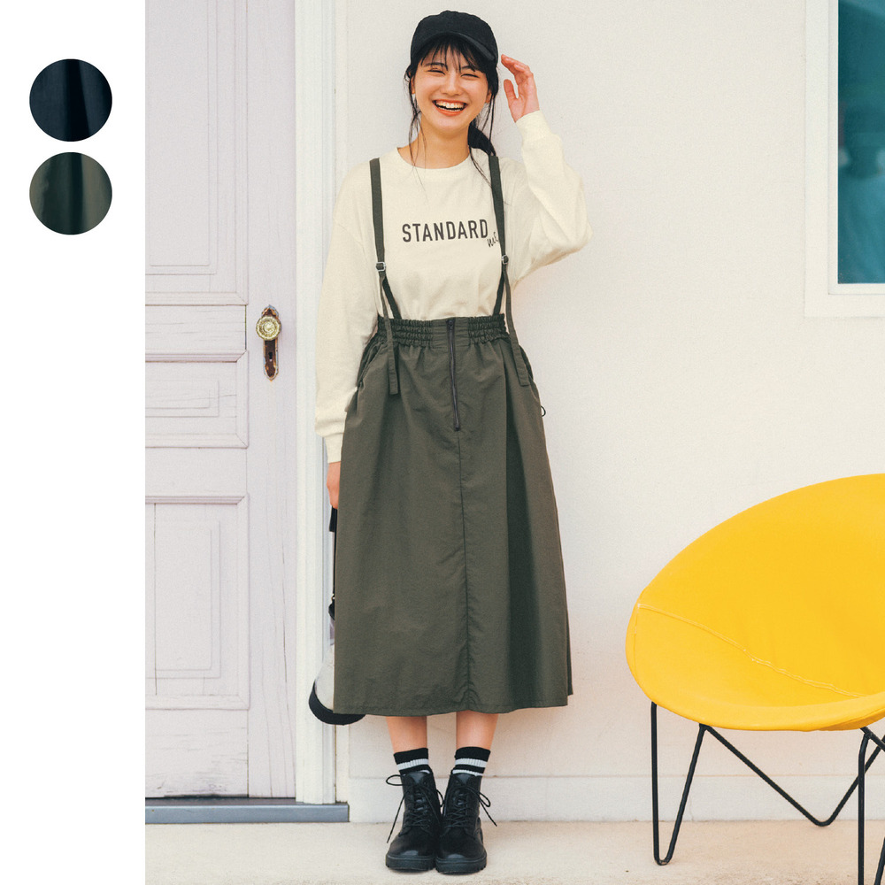 【STANDARD me】サス付きポケットドロスト4WAYジップギャザースカート 【子供服】 【STANDARD me】サス付きポケットドロスト4WAYジップギャザースカート 【子供服】