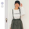 【STANDARD me】袖口リブゆるシルエット綿素材長袖タフTシャツ 【子供服】