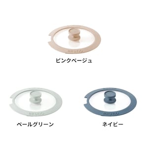 蓋２０ｃｍ用