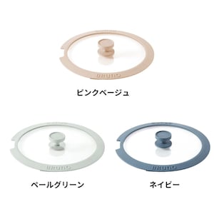 蓋２６ｃｍ用