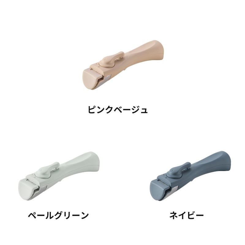 専用取っ手