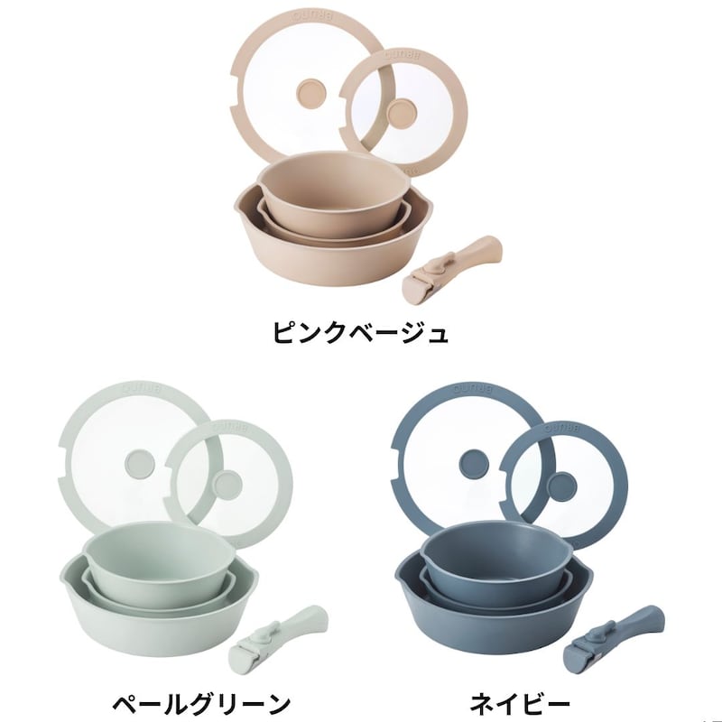６点セット