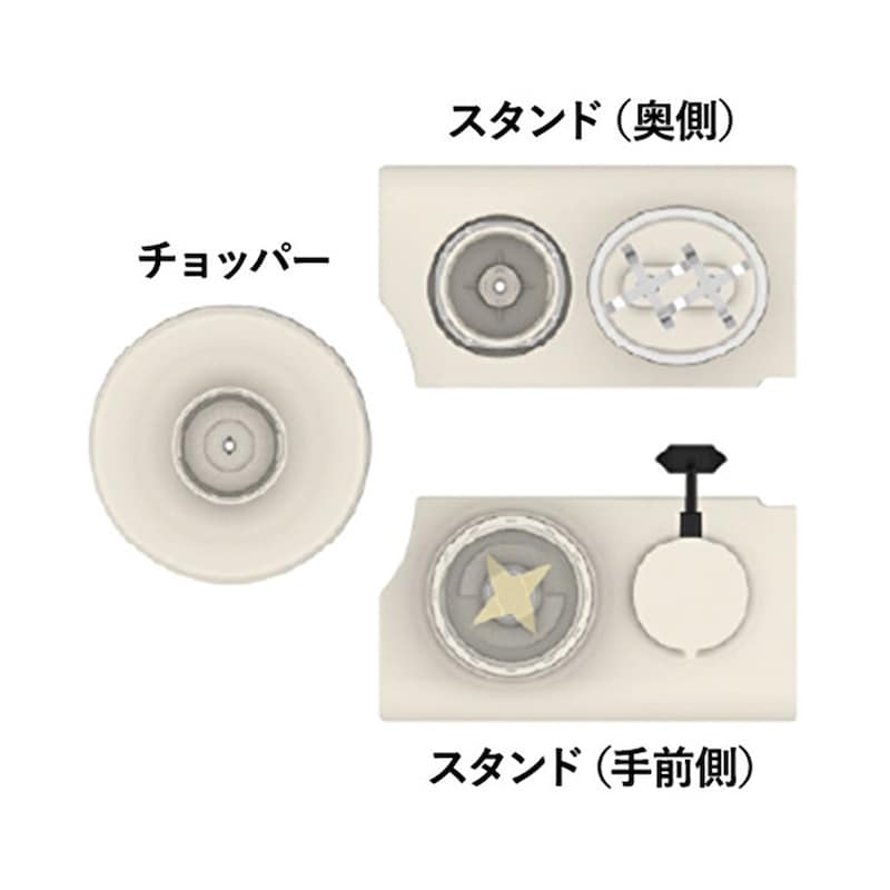 各パーツが分解できるからお手入れも簡単！