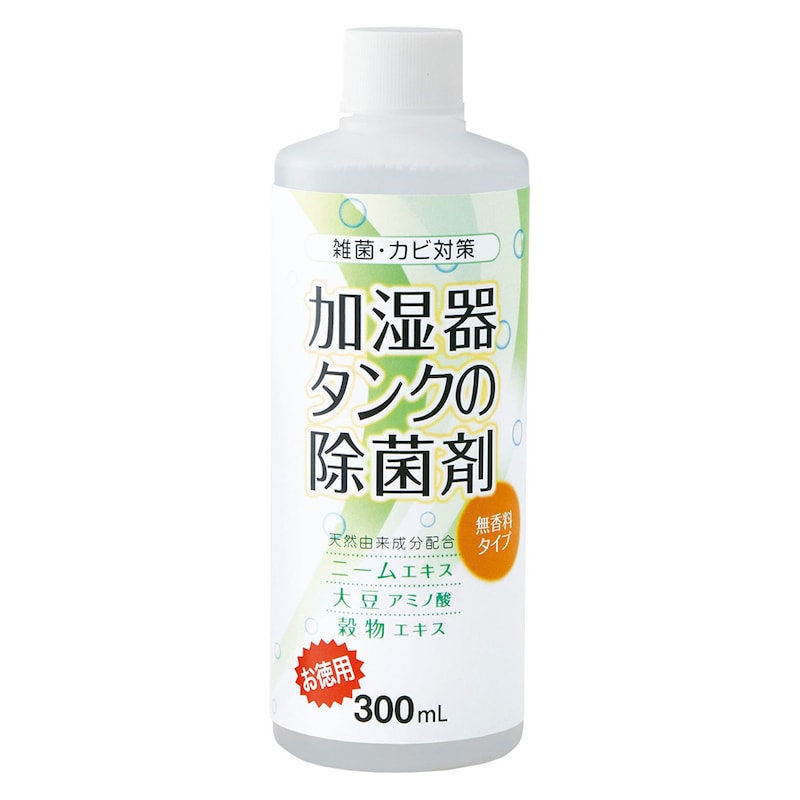 無香料