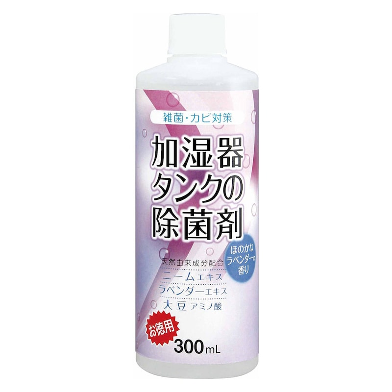 ラベンダー