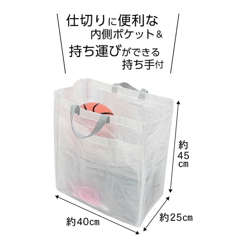 マルチバスケット