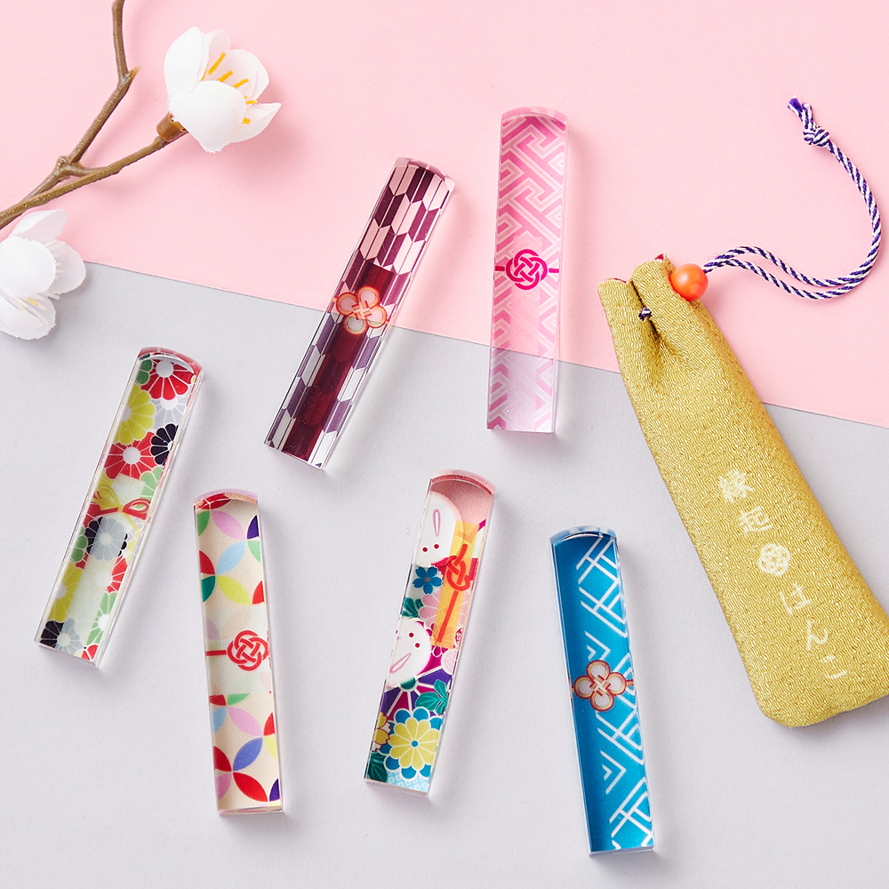 【ベルメゾン】縁起はんこ(印袋付き)