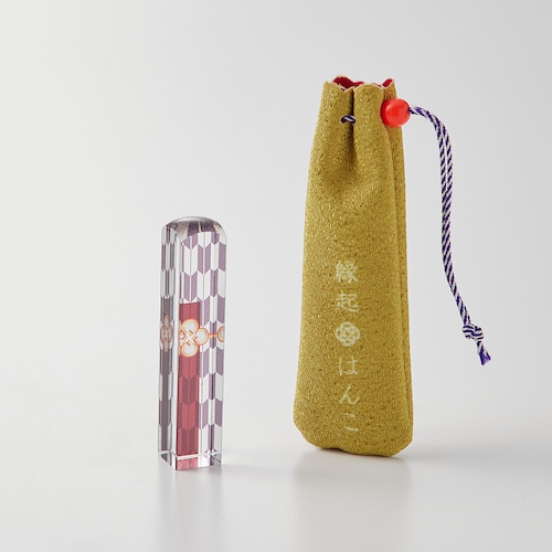 縁起はんこ(印袋付き）