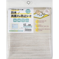 55cm×80cm