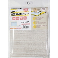 80cm×100cm