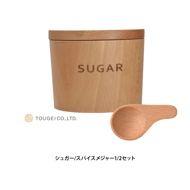 ソルト/スパイスメジャー1/2セット