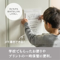 ホワイト/A4タテ