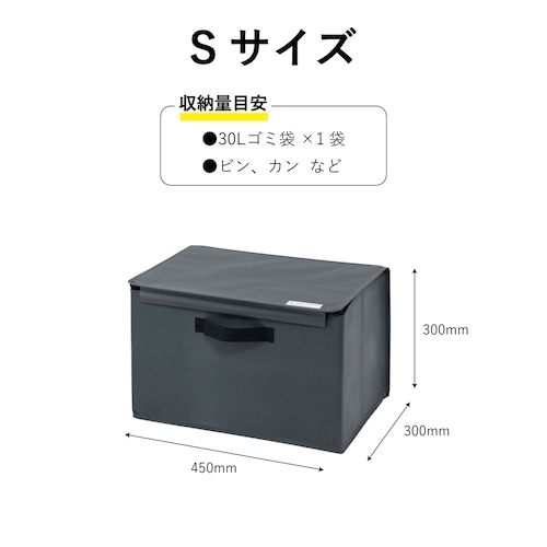 収集日までの一時保管に便利な折りたたみストレージボックス ＜４０Ｌ／８０Ｌ／１３０Ｌ＞