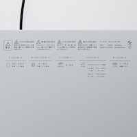 天面に調理目安を印字しています