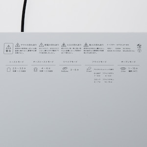天面に調理目安を印字しています