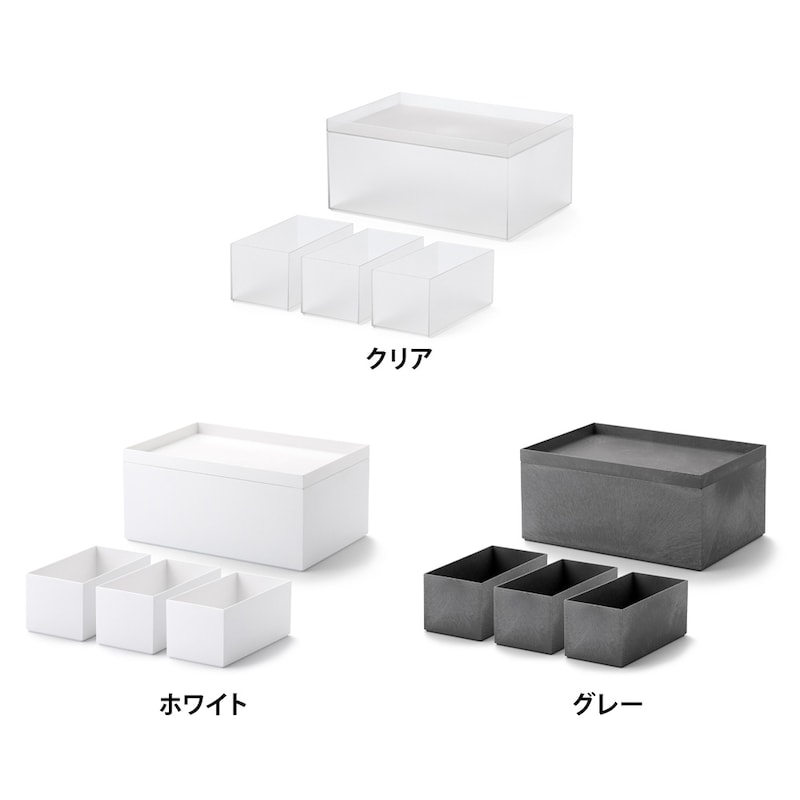 深型5点セット