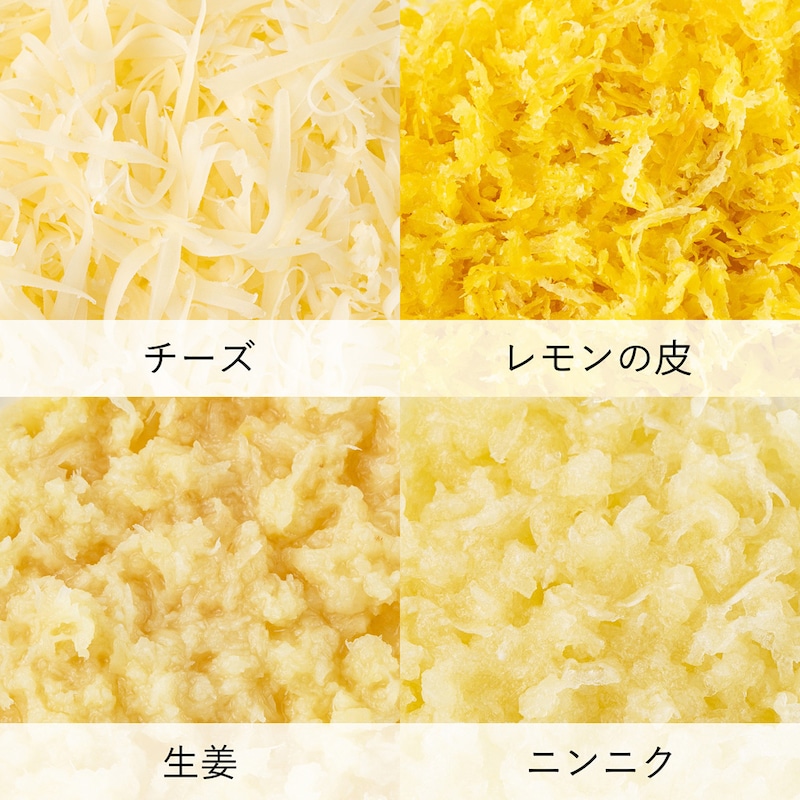 日常的につかう食材もおろせる目立て角度と形状