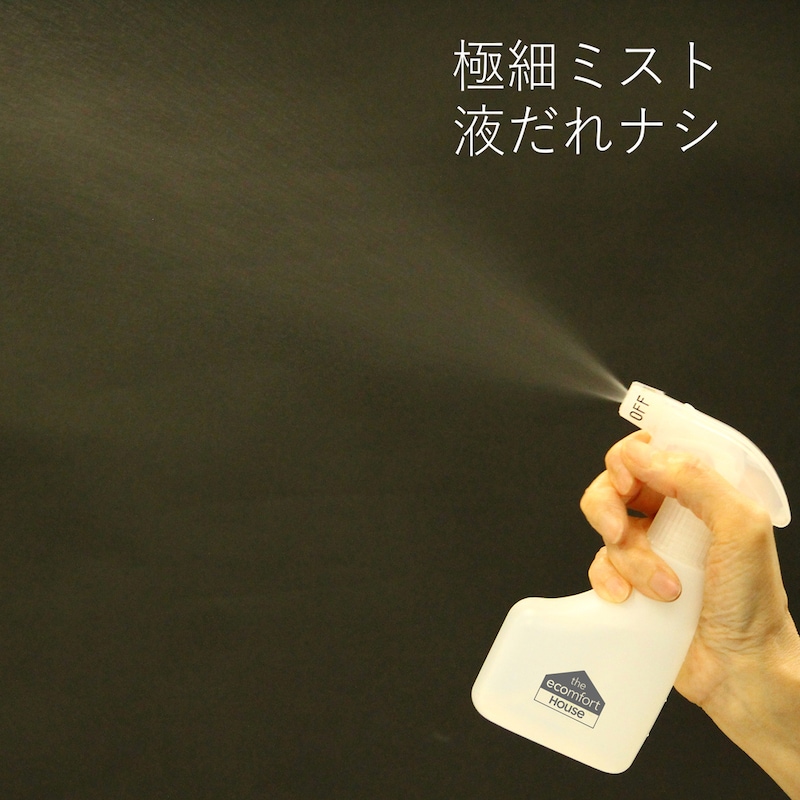 水濡れOKの場所には直接吹きかけてもOK