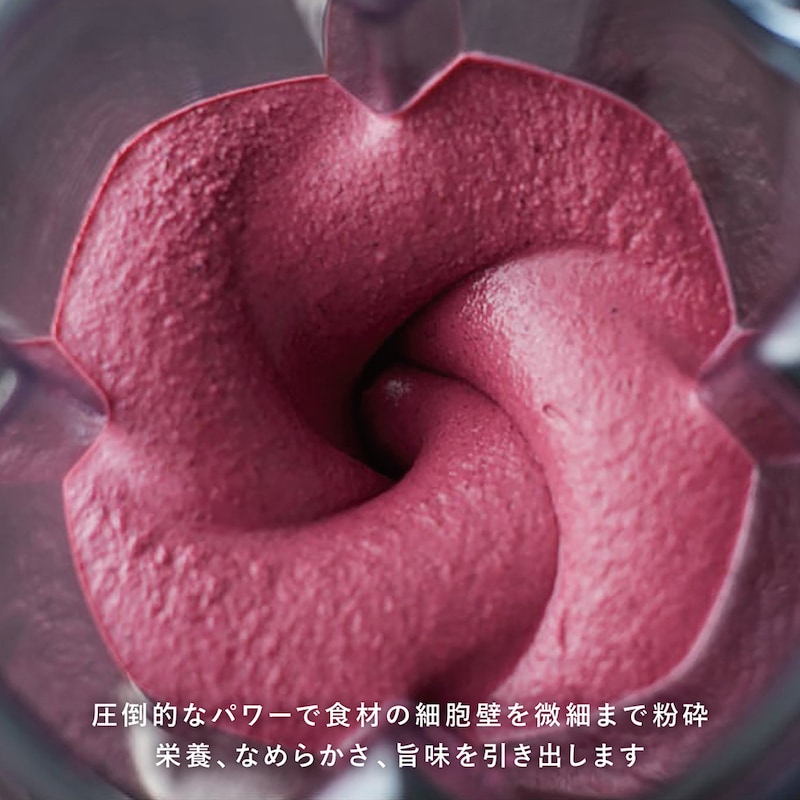 最大の特徴は、圧倒的なパワーが生み出す8つの機能