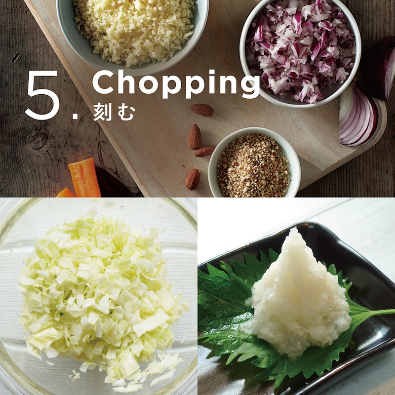 野菜のみじん切りからおろしまでフードプロセッサーとして使えば時短調理