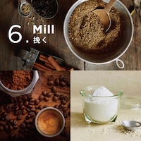 ドライコンテナを使って、穀物、ナッツ、茶葉などの粉砕も