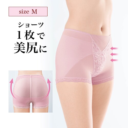 【定期お届け】［Ｍサイズ］ こっそりガードル付きショーツ ：4回サイクルフリー
