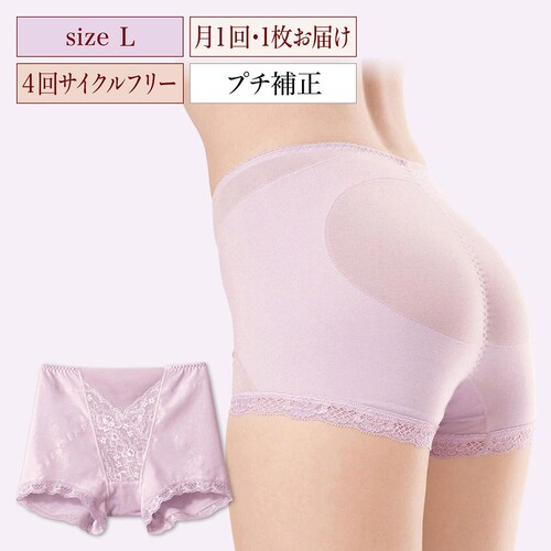 【定期お届け】［Lサイズ］ こっそりガードル付きショーツ ：4回サイクルフリー