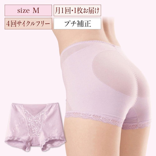 【定期お届け】［Ｍサイズ］ こっそりガードル付きショーツ ：4回サイクルフリー