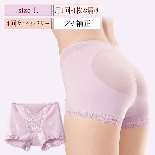 【定期お届け】［Lサイズ］ こっそりガードル付きショーツ ：4回サイクルフリー