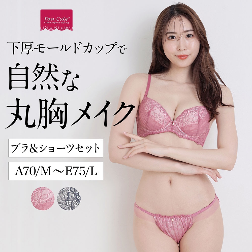 【ベルメゾン】【プチプラ】ソフトワイヤーブラ & ショーツ 【丸胸メイク】